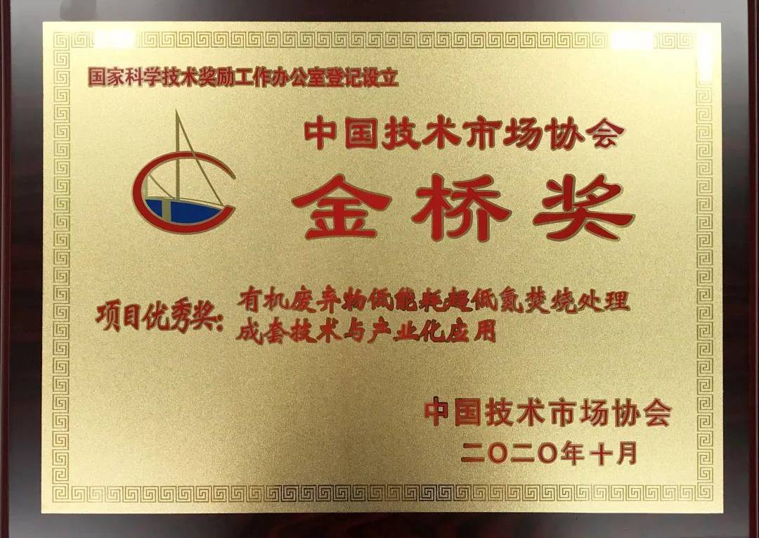 簡訊 | 中國膜工業(yè)協(xié)會理事長鄭根江一行蒞臨三達膜調(diào)研指導(dǎo)